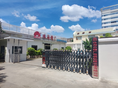 公司简介