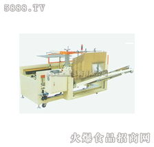 金隆普通开箱成型封底机全国招商 携手共赢，开启智能包装新篇章
