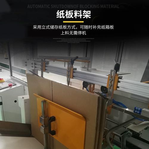 解锁电商物流新效率 跋涉智能全自动立式开箱机深度解析