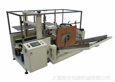 【全自动开箱机,纸箱成型机,开箱封底机,厂价直销 来电询价图片】全自动开箱机,纸箱成型机,开箱封底机,厂价直销 来电询价图片大全 - 上海昱全包装机械